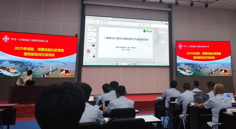 泰來(lái)三維助力中交一公局海威公司測(cè)量技能比武競(jìng)賽